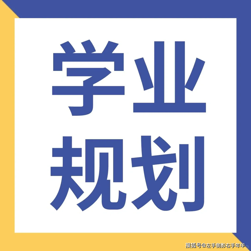 警惕学友圈中的社交陷阱