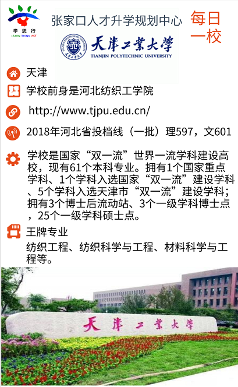 选择适合孩子的教育咨询服务指南
