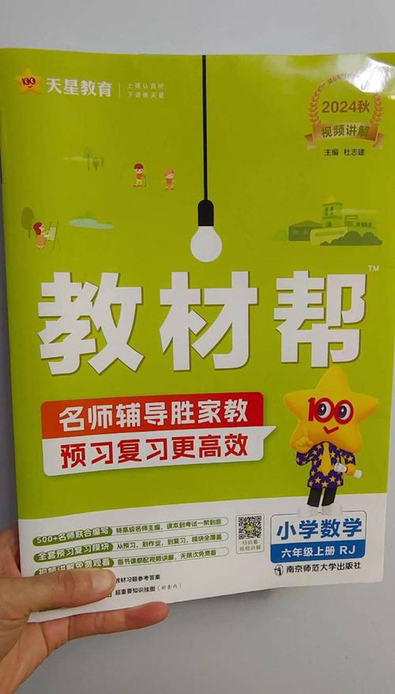 学博教育：避开常见的学习误区