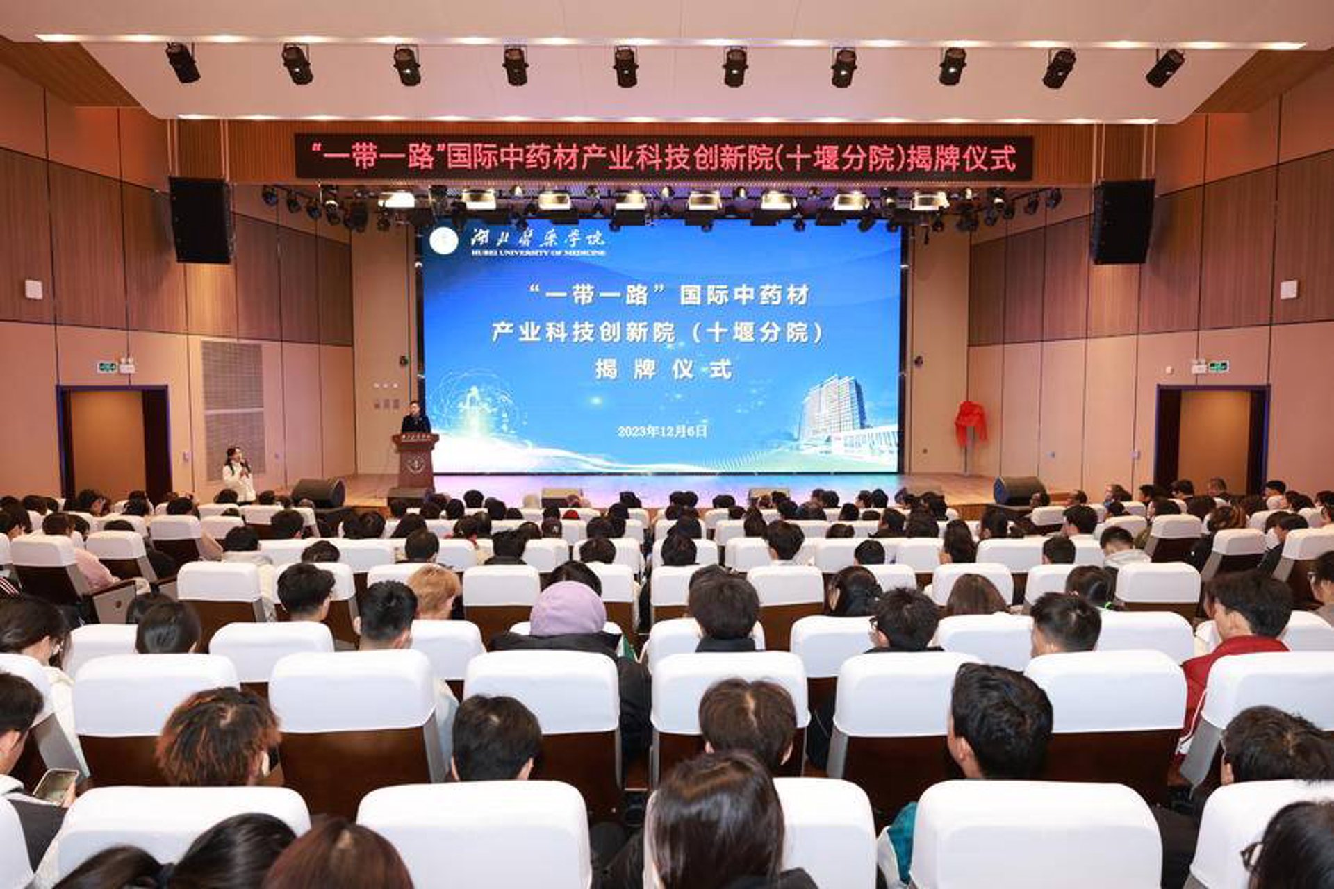 学博教育